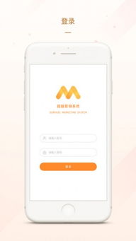 超越營(yíng)銷系統(tǒng)軟件 數(shù)字化營(yíng)銷新助力，v1.0版本引領(lǐng)高效銷售革命